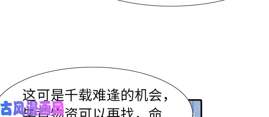 我的病毒女友（移动版）063