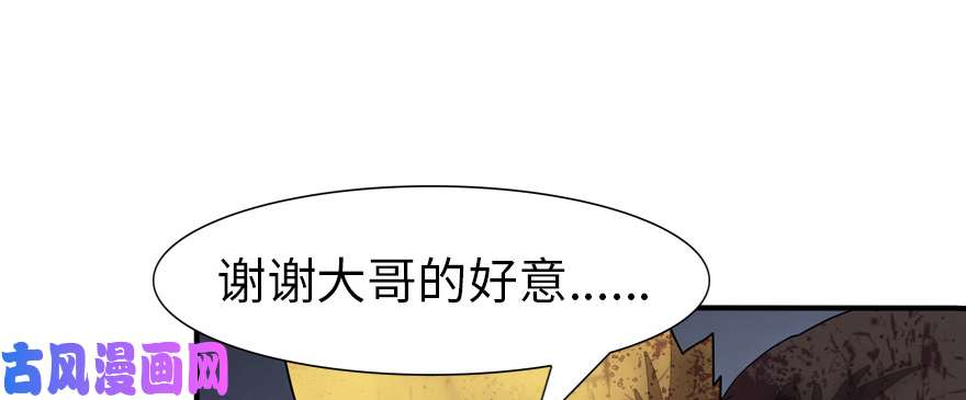 我的病毒女友（移动版）063