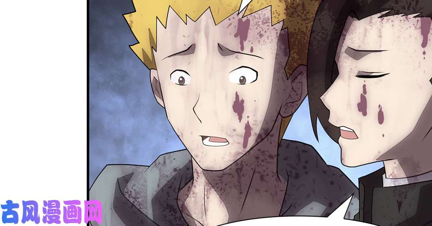 我的病毒女友（移动版）063