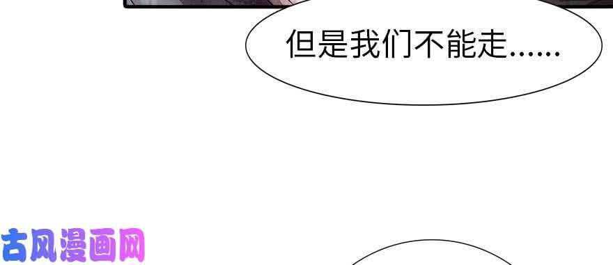 我的病毒女友（移动版）063