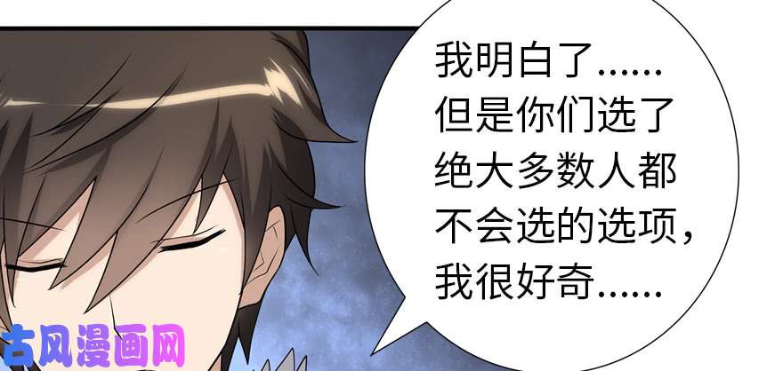 我的病毒女友（移动版）063