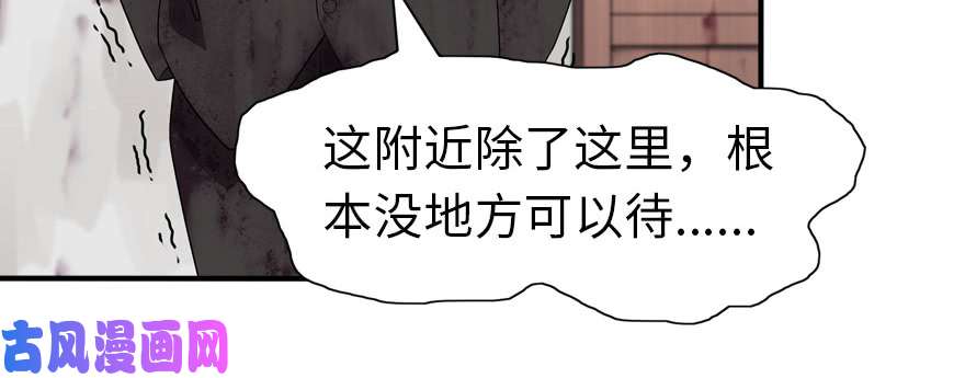我的病毒女友（移动版）063