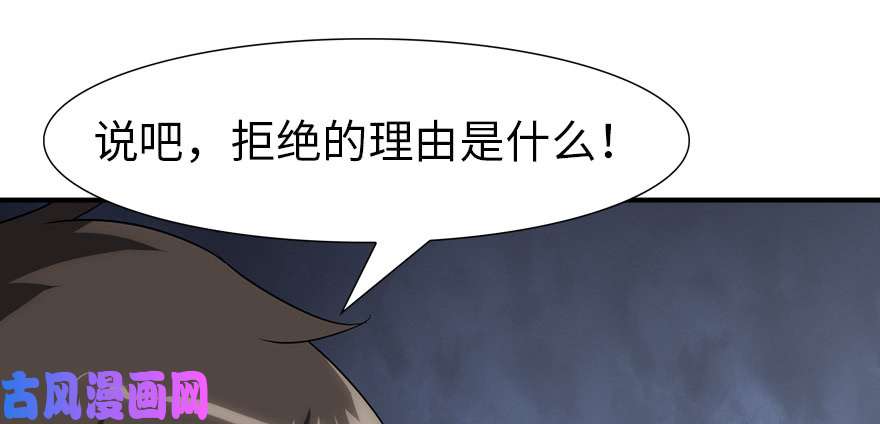我的病毒女友（移动版）063