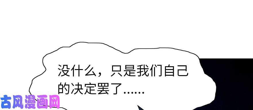 我的病毒女友（移动版）063