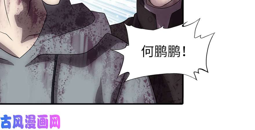我的病毒女友（移动版）063
