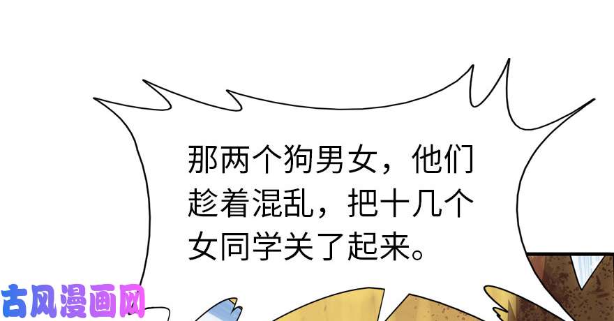 我的病毒女友（移动版）063