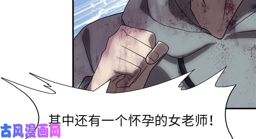 我的病毒女友（移动版）063