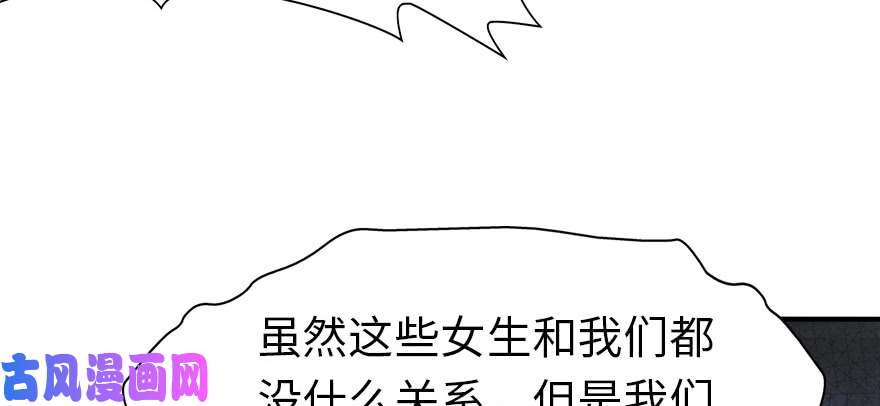 我的病毒女友（移动版）063