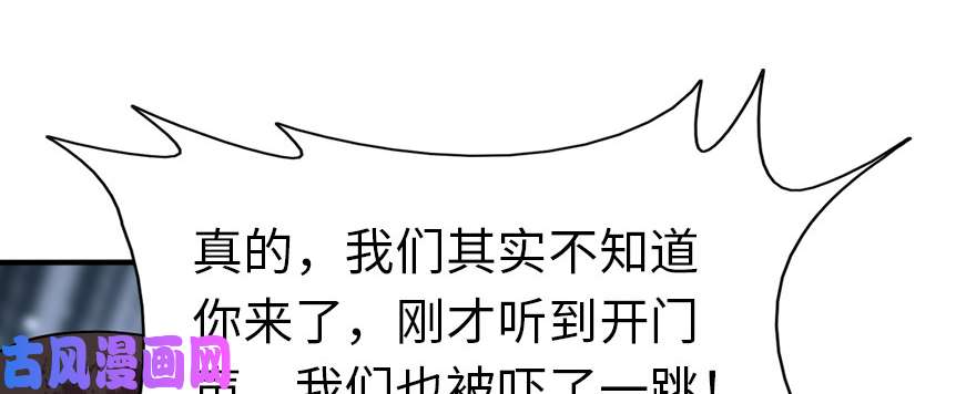 我的病毒女友（移动版）063