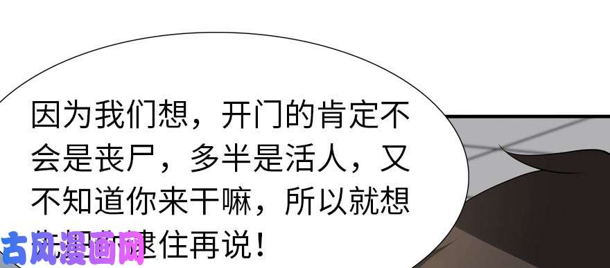 我的病毒女友（移动版）063