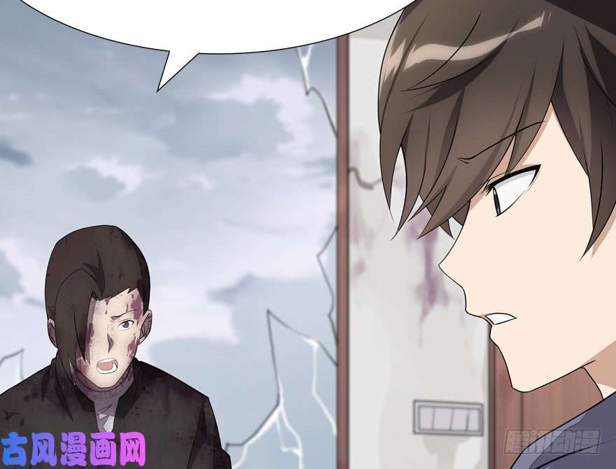 我的病毒女友（移动版）063