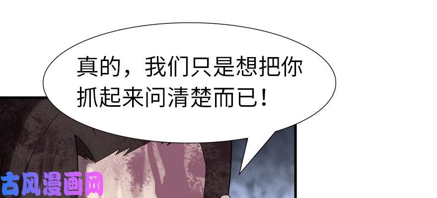 我的病毒女友（移动版）063