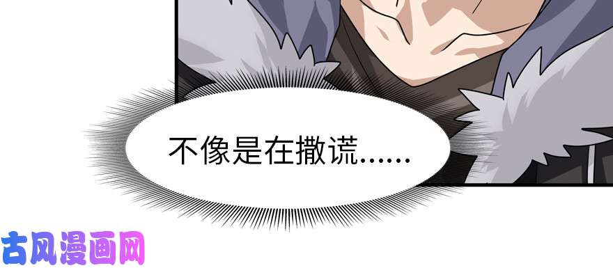 我的病毒女友（移动版）063