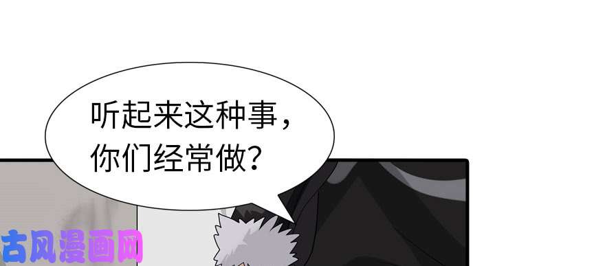 我的病毒女友（移动版）063