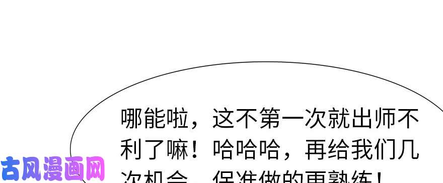 我的病毒女友（移动版）063