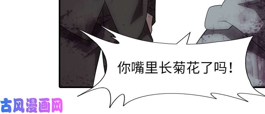 我的病毒女友（移动版）063