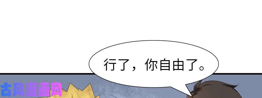 我的病毒女友（移动版）063