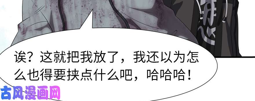 我的病毒女友（移动版）063