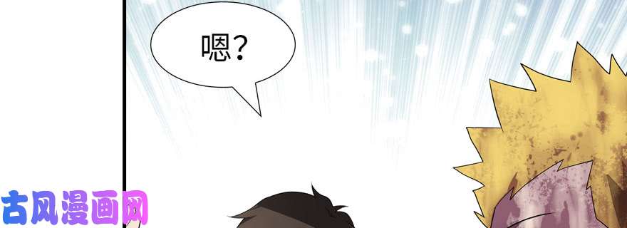 我的病毒女友（移动版）063