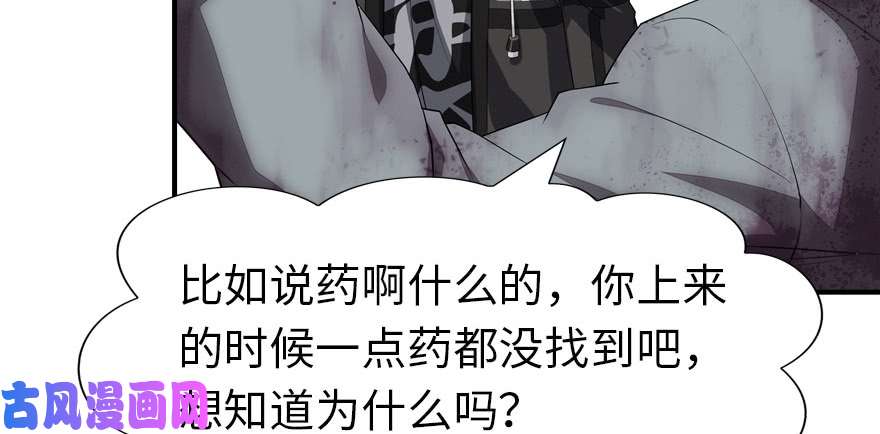 我的病毒女友（移动版）063
