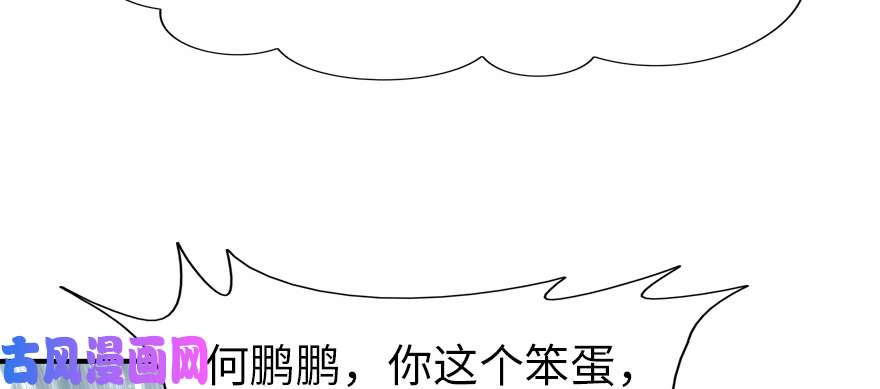我的病毒女友（移动版）063