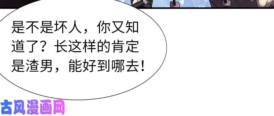 我的病毒女友（移动版）063