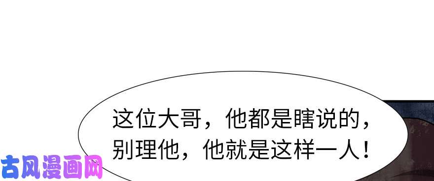 我的病毒女友（移动版）063