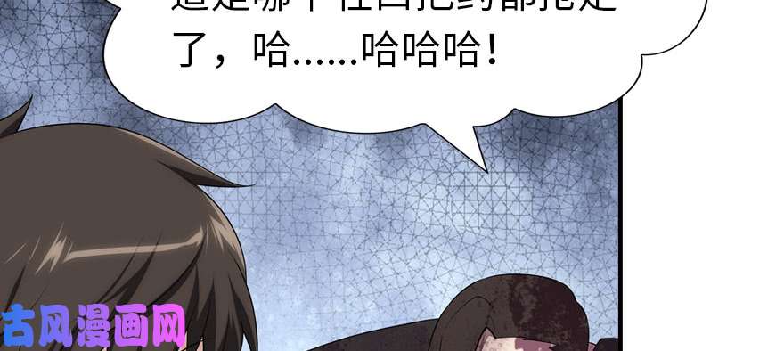 我的病毒女友（移动版）063