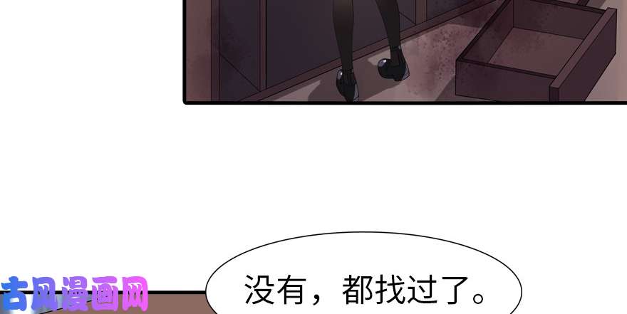 我的病毒女友（移动版）063