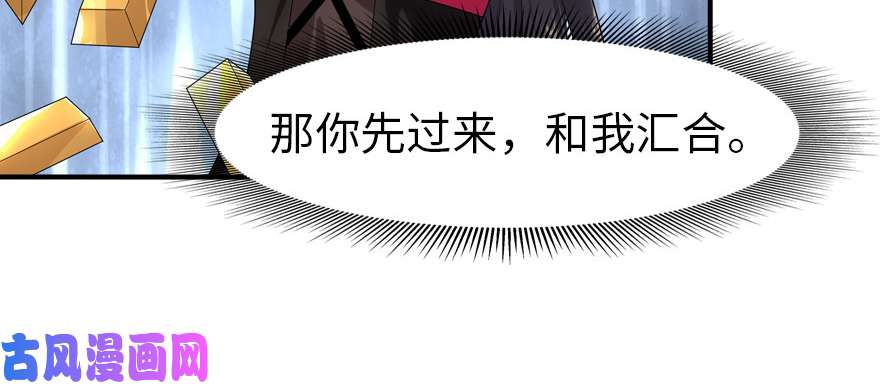 我的病毒女友（移动版）063