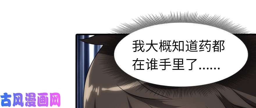 我的病毒女友（移动版）063