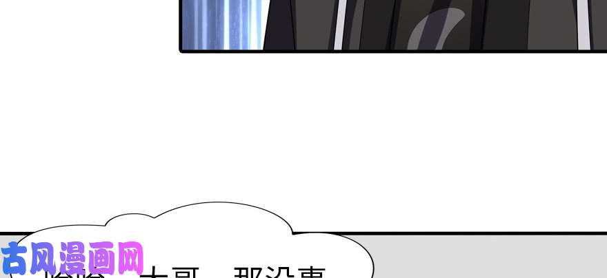 我的病毒女友（移动版）063