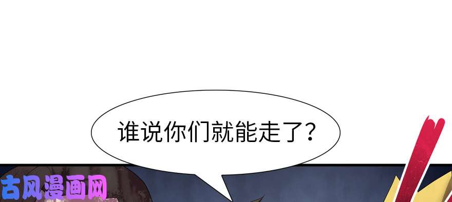 我的病毒女友（移动版）063