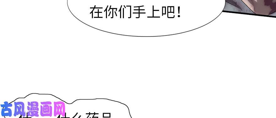 我的病毒女友（移动版）063