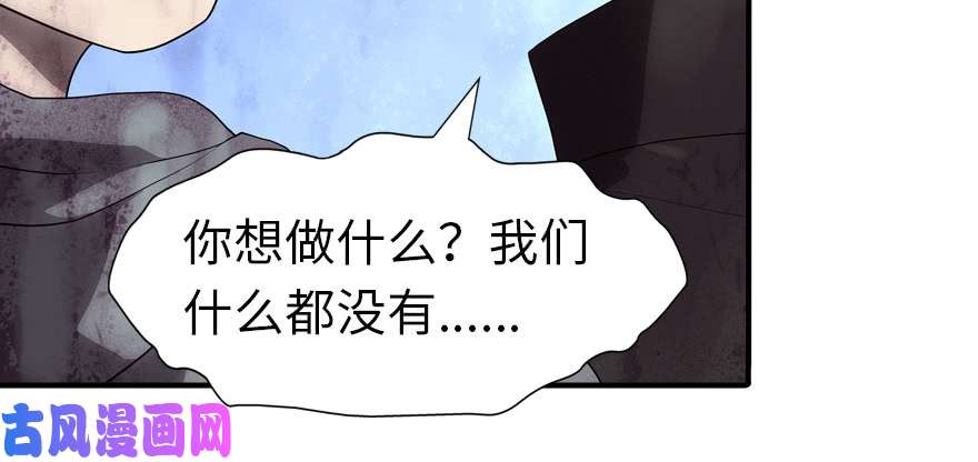 我的病毒女友（移动版）063