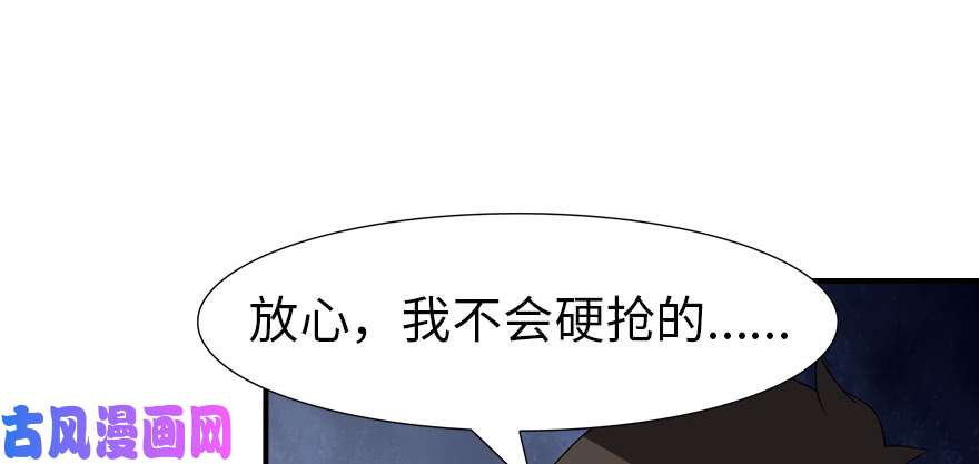 我的病毒女友（移动版）063