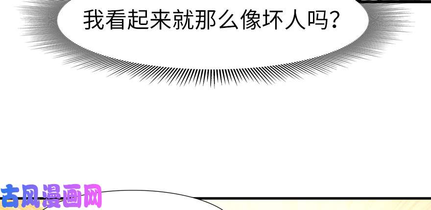 我的病毒女友（移动版）063