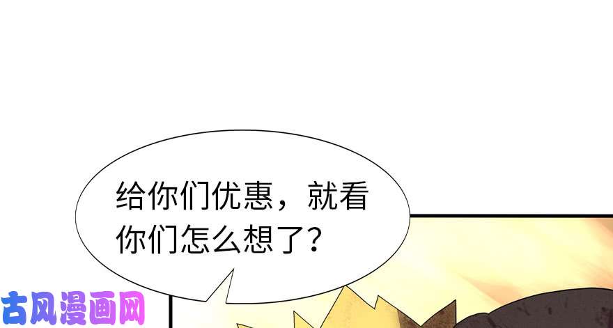 我的病毒女友（移动版）063