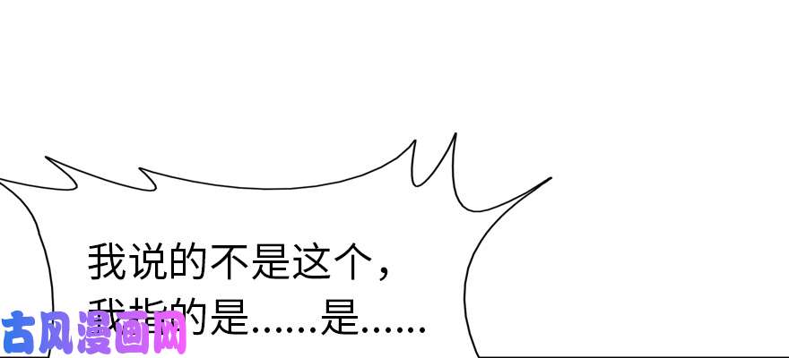 我的病毒女友（移动版）064