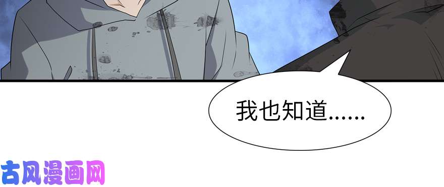 我的病毒女友（移动版）064