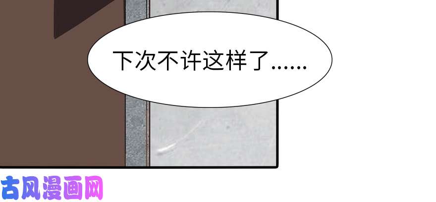 我的病毒女友（移动版）064