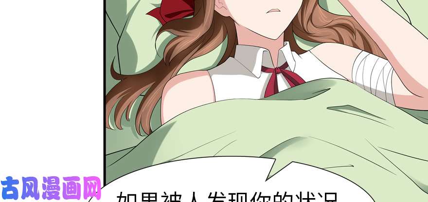 我的病毒女友（移动版）064
