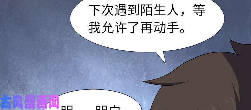 我的病毒女友（移动版）064