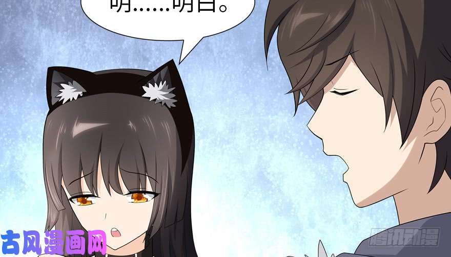 我的病毒女友（移动版）064