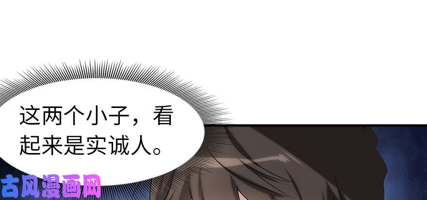 我的病毒女友（移动版）064