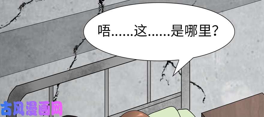 我的病毒女友（移动版）064