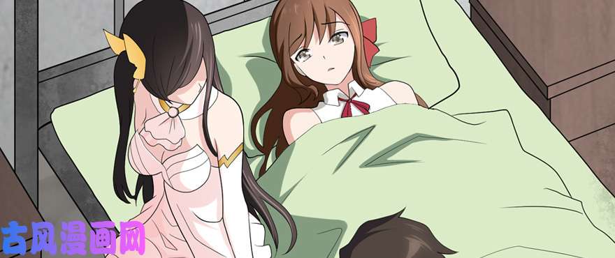 我的病毒女友（移动版）064