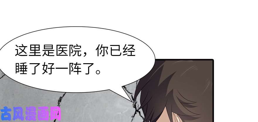 我的病毒女友（移动版）064