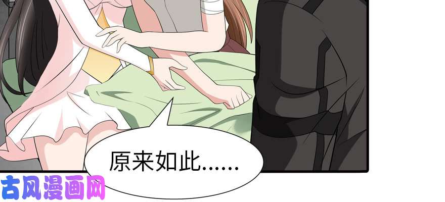 我的病毒女友（移动版）064