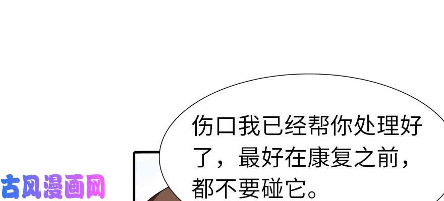 我的病毒女友（移动版）064